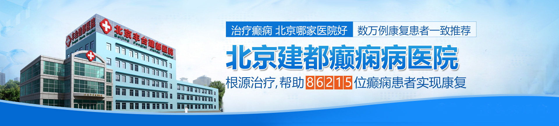 大黑吊猛操东北大骚逼视频北京治疗癫痫最好的医院